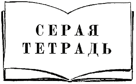 Планета чудес - i_067.png