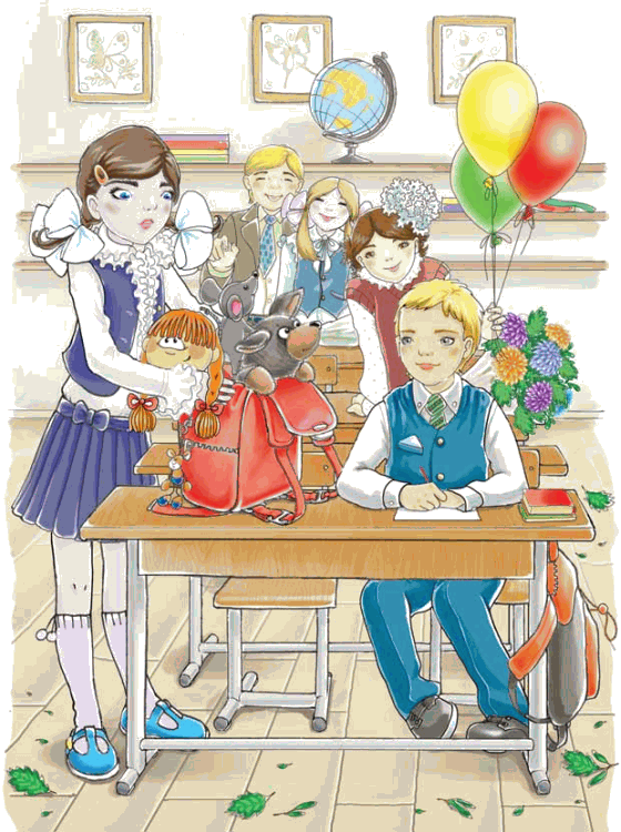 Первоклашкины сказки - _007_1.png