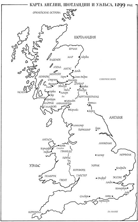 Отступник - i_001.jpg