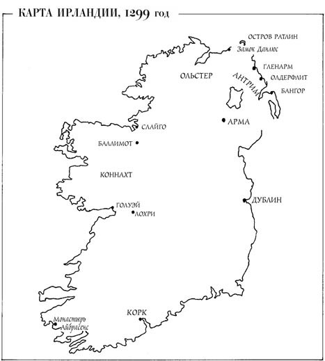 Отступник - i_002.jpg