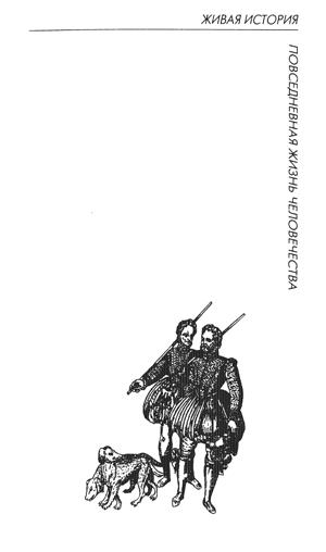 Повседневная жизнь англичан в эпоху Шекспира - Serie_Title.jpg