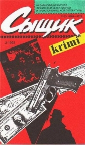 Сооруди себе рыжий парик - автор Вильямс Чарльз 