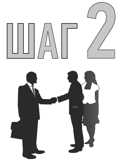 Технология продаж. Как зарабатывать неприлично много денег - _2.jpg