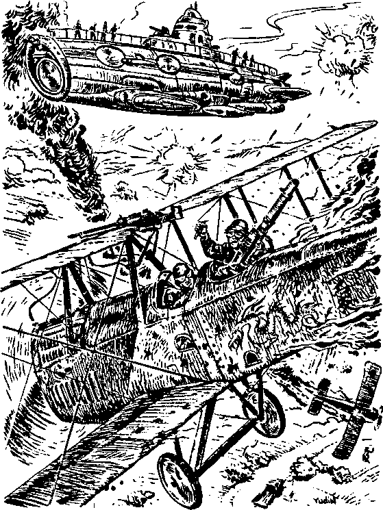 Легион Времени - pic_7.png