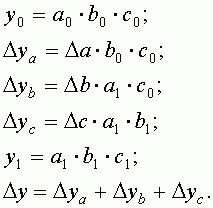 Анализ финансово-хозяйственной деятельности - i_021.png