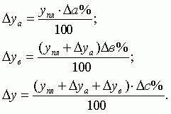 Анализ финансово-хозяйственной деятельности - i_023.png