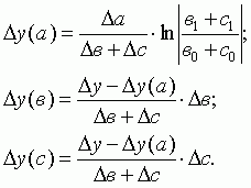 Анализ финансово-хозяйственной деятельности - i_033.png