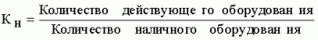 Анализ финансово-хозяйственной деятельности - i_051.png