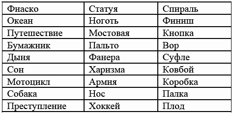 Деловое общение - i_001.png