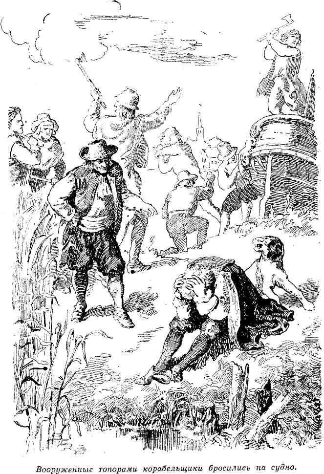 Повести об удачах великих неудачников - img_15.jpeg