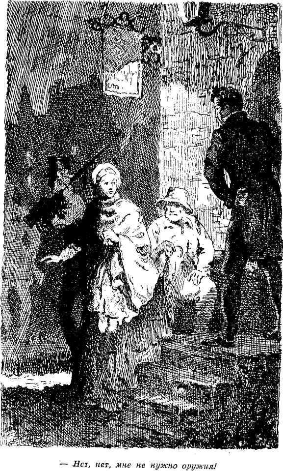 Повести об удачах великих неудачников - img_30.jpeg