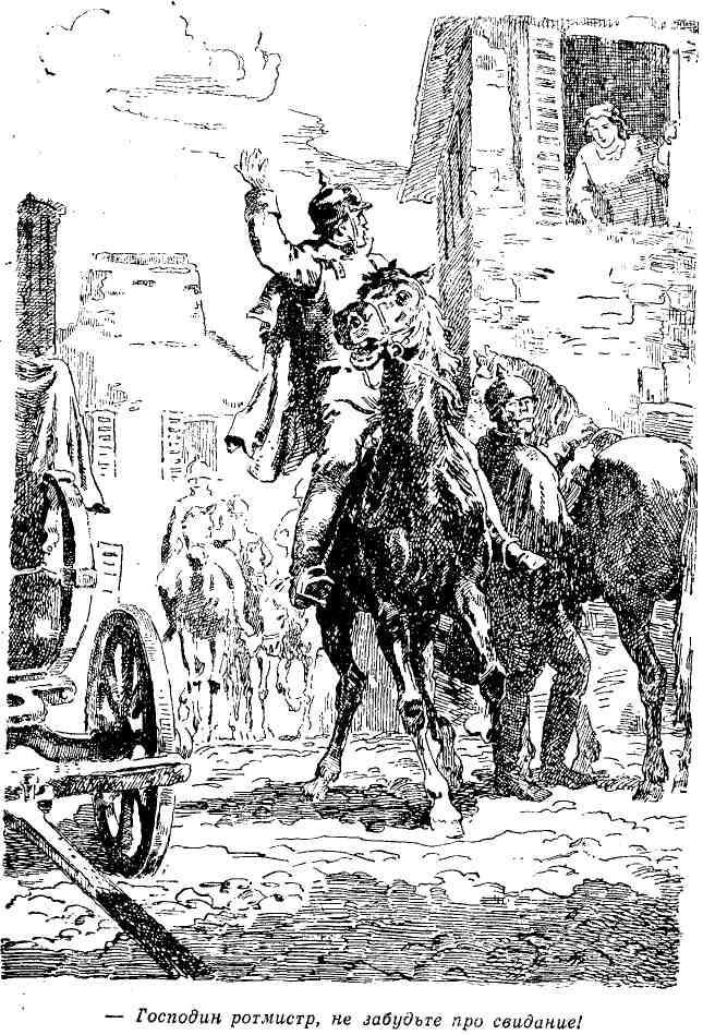 Повести об удачах великих неудачников - img_35.jpeg