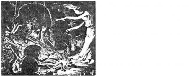 Человек и его символы - _8.preview.jpg