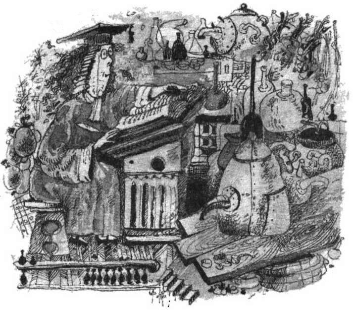 Седьмая принцесса (сборник) - i_041.jpg