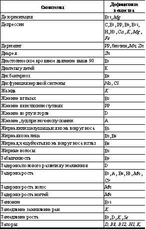 Встреча с Кощеем Бессмертным. Практика бессмертия - i_051.png