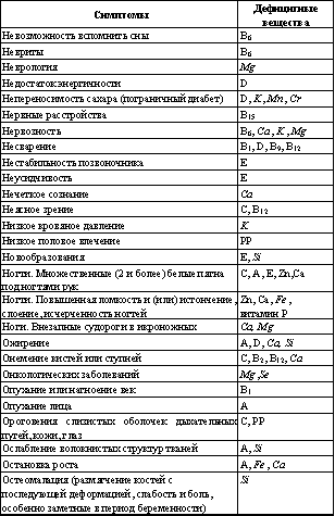 Встреча с Кощеем Бессмертным. Практика бессмертия - i_054.png