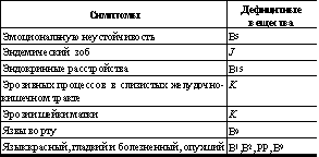 Встреча с Кощеем Бессмертным. Практика бессмертия - i_060.png
