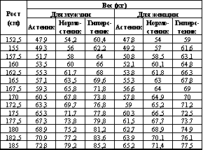 Встреча с Кощеем Бессмертным. Практика бессмертия - i_069.png