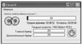 300 лучших программ на все случаи жизни - pic7.jpg