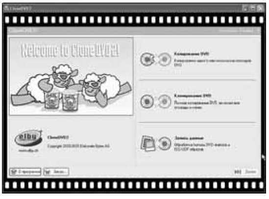 300 лучших программ на все случаи жизни - pic8.jpg