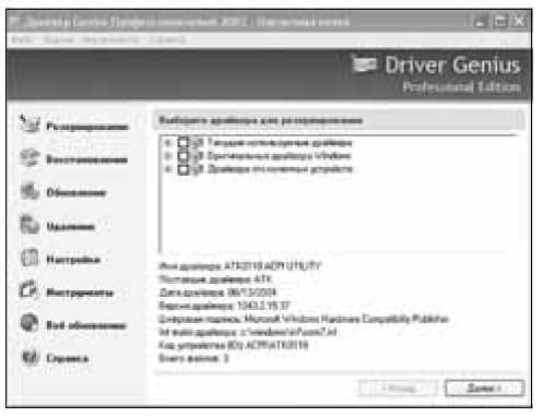 300 лучших программ на все случаи жизни - pic32.jpg