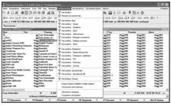 300 лучших программ на все случаи жизни - pic47.jpg