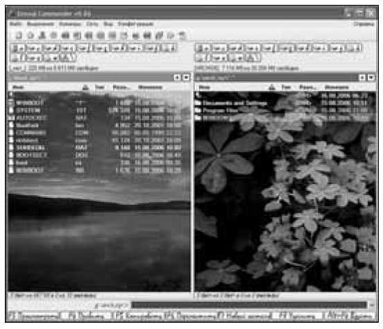 300 лучших программ на все случаи жизни - pic48.jpg