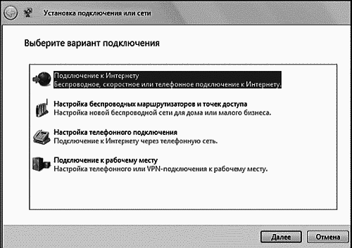 Мобильный интернет - i_004.png