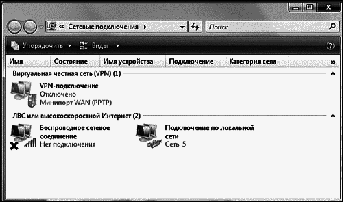 Мобильный интернет - i_013.png