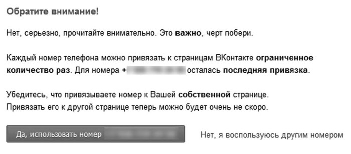 Социальные сети: ВКонтакте, Facebook и другие… - i_009.jpg