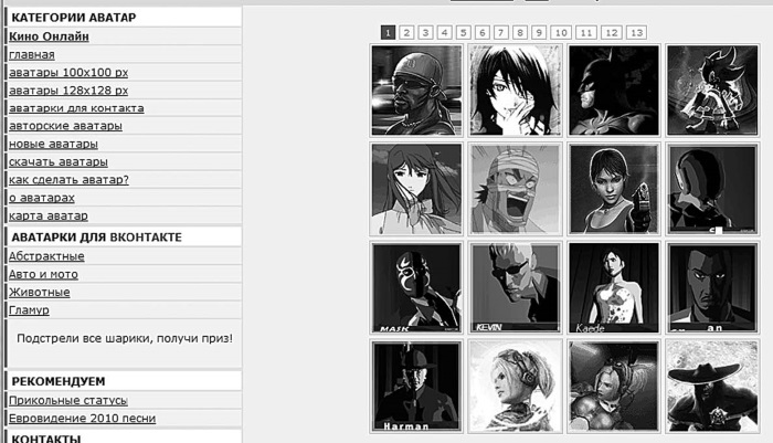 Социальные сети: ВКонтакте, Facebook и другие… - i_010.jpg
