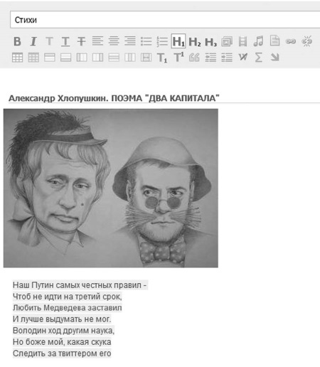 Социальные сети: ВКонтакте, Facebook и другие… - i_049.jpg