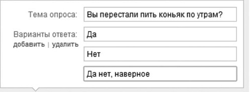 Социальные сети: ВКонтакте, Facebook и другие… - i_050.jpg