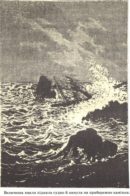 П'ятнадцятирічний капітан - i_009.jpg