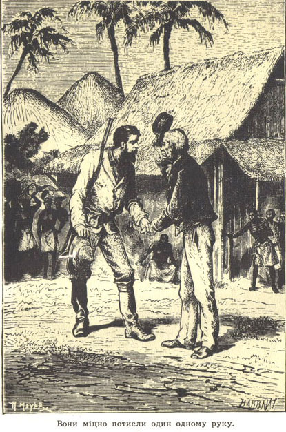 П'ятнадцятирічний капітан - i_015.jpg