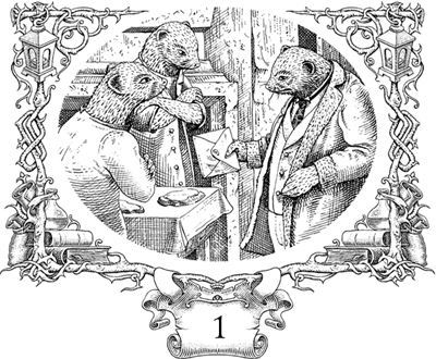 Последняя тайна - i_003.jpg