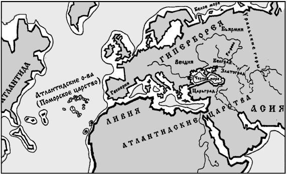 Атлантида и Древняя Русь - _022.jpg