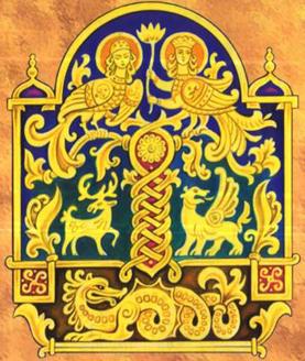 Свято-Русские Веды. Книга Коляды - _187.jpg