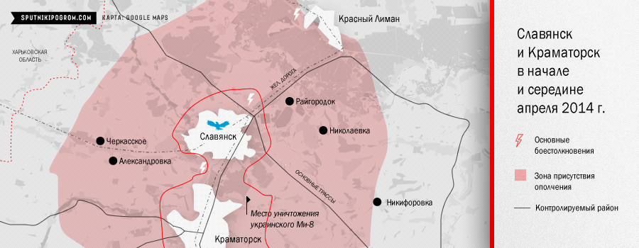 Крепость Славянск - map30000.jpg