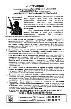 Крепость Славянск - s1010000.jpg