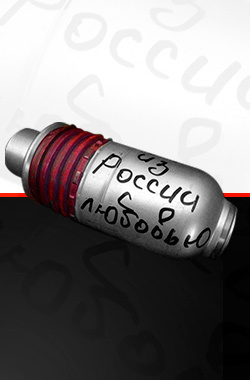 Крепость Славянск - s1300000.jpg