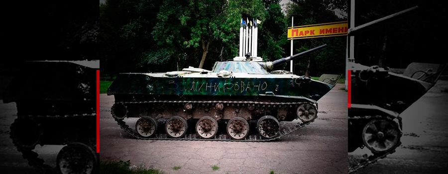 Крепость Славянск - ds140001.jpg