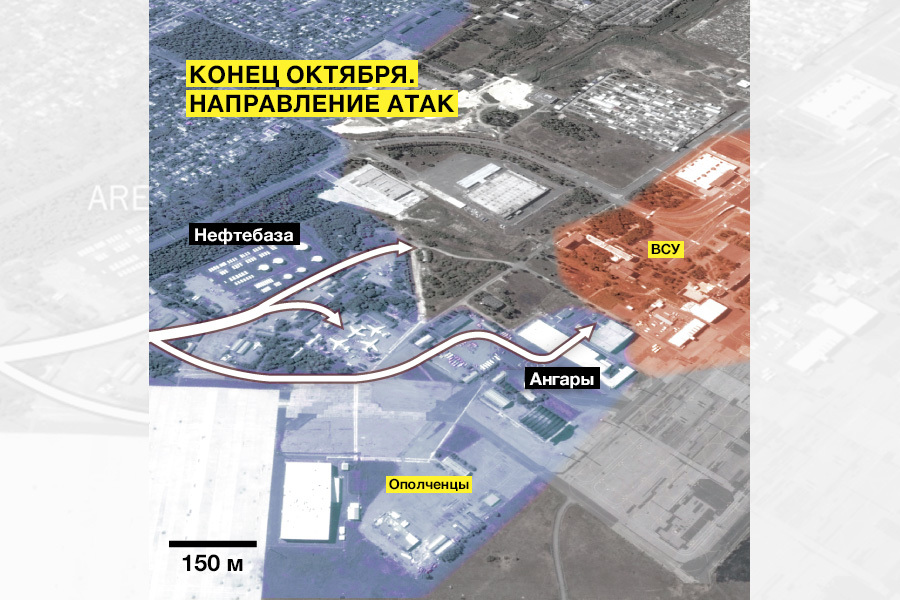 Падение Донецкого аэропорта. Как это было (СИ) - i_017.jpg