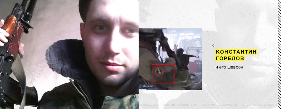 Падение Донецкого аэропорта. Как это было (СИ) - i_030.jpg