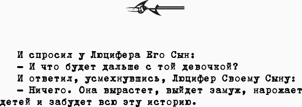 ПираМММида - _12044.png