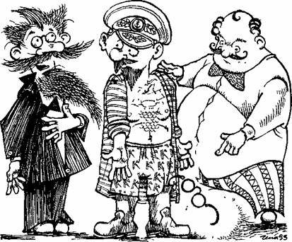 Триумф пана Кляксы - picture27.jpg