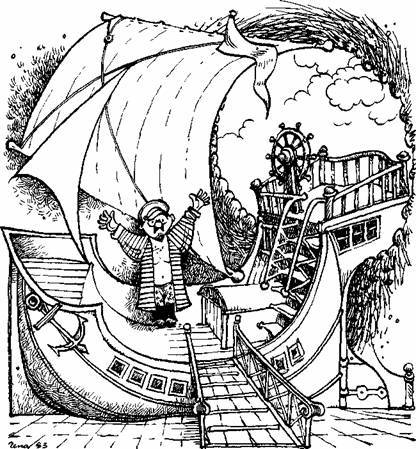 Триумф пана Кляксы - picture28.jpg