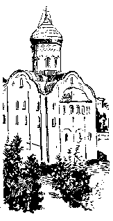 Земля Родная - pic_38.png