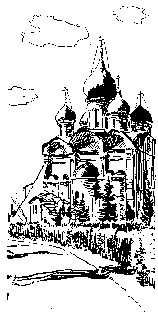 Земля Родная - pic_42.png