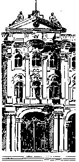 Земля Родная - pic_54.png